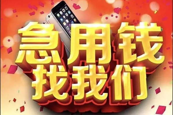 深圳上门民间私人借款