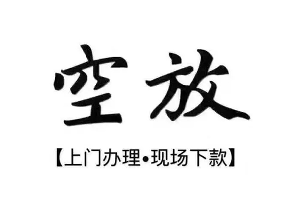 深圳上门哪有民间借贷