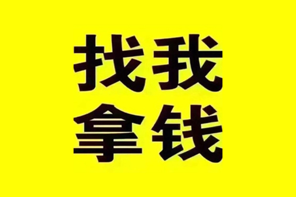 深圳上门民间无抵押借钱